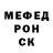 МЕТАДОН кристалл HASYA Krekar