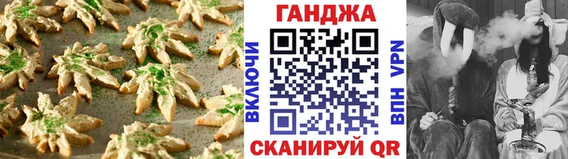 Еда ТГК конопля  Арск 