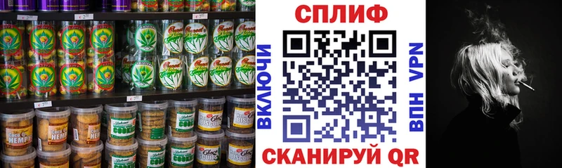 Еда ТГК марихуана Арск