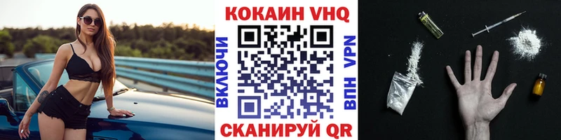 Кокаин 99%  omg как зайти  Арск 