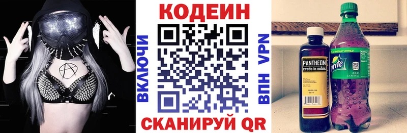 что такое   Арск  Кодеиновый сироп Lean напиток Lean (лин) 