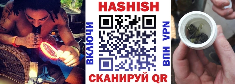 darknet Telegram  Арск  omg   ГАШ убойный  закладка 