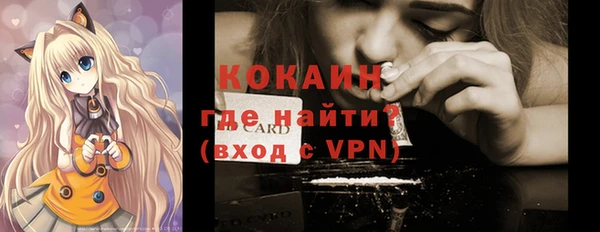 спиды Рославль