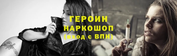 героин Алзамай
