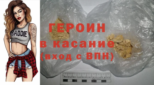героин Алзамай