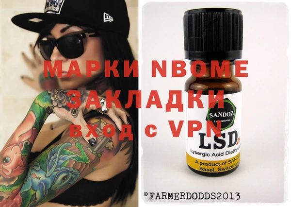 наркотики Россошь