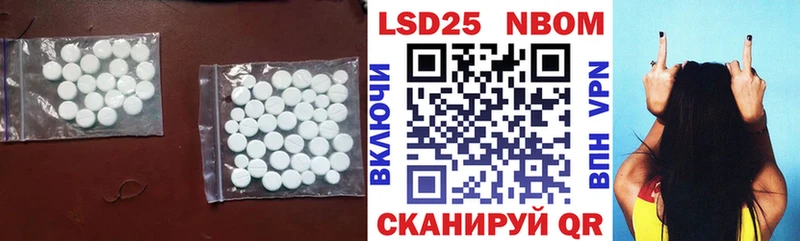 ЛСД экстази кислота  купить наркоту  Арск 