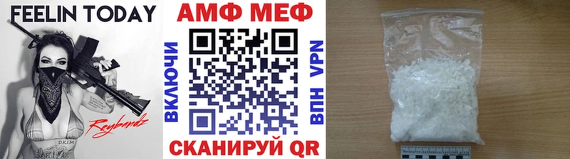 Метамфетамин кристалл  как найти   ОМГ ОМГ сайт  Арск 