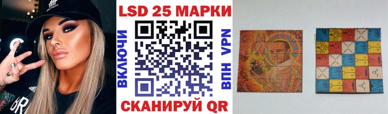 Марки NBOMe 1,8мг Арск