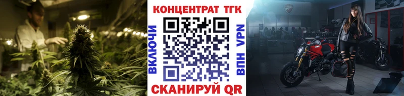 наркошоп ссылка на мегу вход ТГК гашишное масло Арск